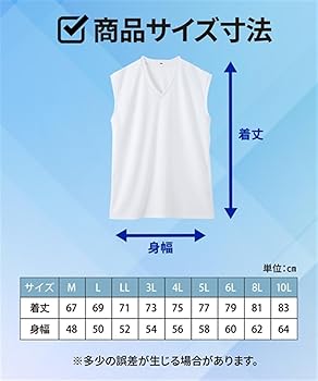 Amazon | [ニッセン] メンズ インナーシャツ 乳首透けにくい胸二